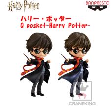 ハリー・ポッター Q posket-Harry Potter-