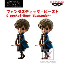 ファンタスティック・ビースト Q posket-Newt Scamander-