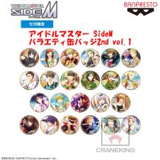 アイドルマスタｰ SideM バラエティ缶バッジ2nd vol.1