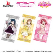 ラブライブ！サンシャイン！！バスタオルvol．1 ウェディング編（1年生）