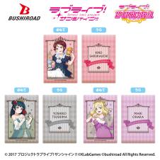 ラブライブ！サンシャイン！！しかくいクッション vol．1 Guilty Kiss