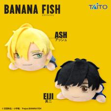 BANANA FISH ぬいぐるみ