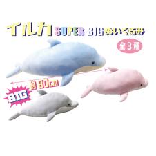 イルカSUPER BIGぬいぐるみ