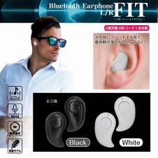 BluetoothイヤフォンL／R FIT