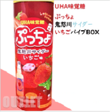 ぷっちょ鬼怒川サイダーいちごパイプBOX