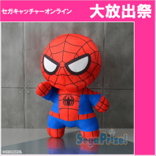 スパイダーマン　MARVEL Kawaii Art Collection メガジャンボぬいぐるみVer.2