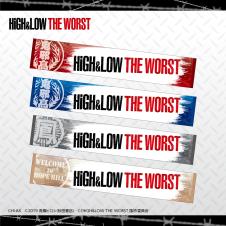 HiGH＆LOW THE WORST マフラータオル