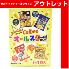 （アウトレット）カルビー カルビーオールスターBIGBOX