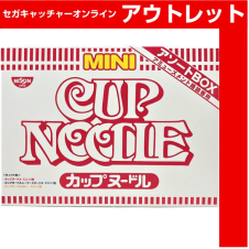 （アウトレット）日清食品 カップヌードル5P3種アソートBOX