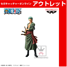 （アウトレット）ワンピース Grandista－THE GRANDLINE MEN－RORONOA ZORO