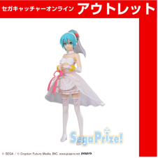 （アウトレット）初音ミク Project DIVA Arcade Future Tone スーパープレミアムフィギュア初音ミク－ホワイトドレス