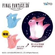 ファイナルファンタジーⅩⅣ カーバンクルのキラキラルームライト(限定アソート)