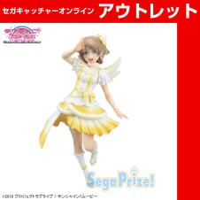 (アウトレット)ラブライブ！サンシャイン！！ The School Idol Movie Over the Rainbow スーパープレミアムフィギュア渡辺 曜