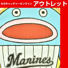 (アウトレット)千葉ロッテマリーンズ　プレミアムダイカットブランケット‟謎の魚”	