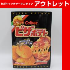 (アウトレット)ピザポテトトレジャーBOX 