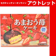 (アウトレット)AM森永あまおう苺ケーキBIGBOX