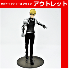 (アウトレット)ワンパンマン DXF－PREMIUM FIGURE－GENOS