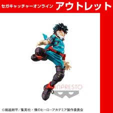 (アウトレット)僕のヒーローアカデミア KING OF ARTIST－IZUKU MIDORIYA－ (ヒロアカ)