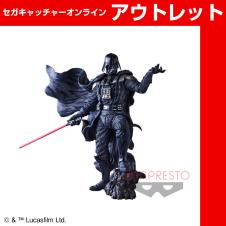 (アウトレット)スター・ウォーズ 豪塊 DARTH VADER