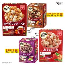 グルメポップコーン3PハッピーBOX