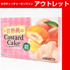 (アウトレット)AM完熟桃のカスタードケーキBIGBOX