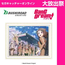 (放出祭)BanG Dream! 3Dアートフレーム