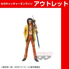 (アウトレット)劇場版 『ONE PIECE STAMPEDE』 DXF～THE GRANDLINE MEN～vol.5