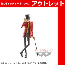 (アウトレット)『ルパン三世 THE FIRST』 MASTER STARS PIECE LUPIN THE THIRD