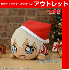 名探偵コナン メガジャンボ寝そべりぬいぐるみ安室透クリスマス2019