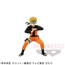 NARUTO－ナルト－ 疾風伝 VIBRATION STARS－UZUMAKI NARUTO－Ⅱ