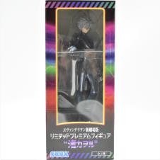 ヱヴァンゲリヲン新劇場版 リミテッドプレミアムフィギュア渚カヲル