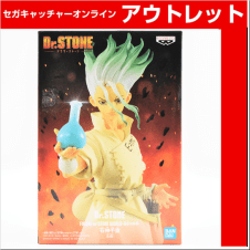 Dr.STONE FIGURE of STONE WORLD 進化の科学 石神千空