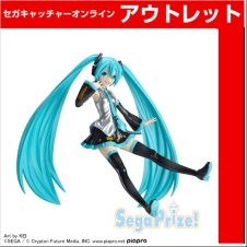 初音ミク -Project DIVA- X HD　スーパープレミアムフィギュア　