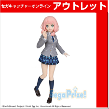 バンドリ！ ガールズバンドパーティ！ ​プレミアムフィギュア上原ひまりSchool☆Days