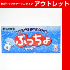 【B.ソーダ】味覚糖　ぷっちょ板チョコ型ＢＯＸ