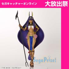 (放出祭)Fate/Grand Order ​スーパープレミアムフィギュアキャスター/ニトクリス