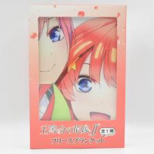 五等分の花嫁フリースブランケット４