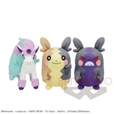 ポケットモンスター でっかいぬいぐるみ～ポニータ(ガラルのすがた)・モルペコ(まんぷくもよう)・モルペコ(はらぺこもよう)～