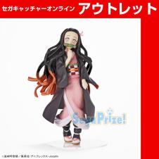 鬼滅の刃 スーパープレミアムフィギュア竈門禰豆子