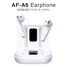 AF－A6イヤホン