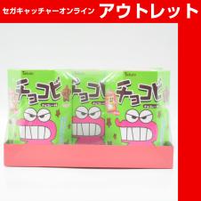  ＡＭシュリンクパック　チョコビ５個