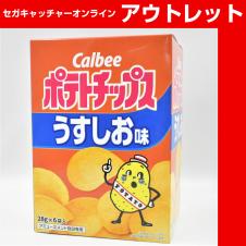 カルビーポテトチップス（うすしお）箱買いＢＯＸ