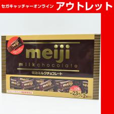 明治ミルクチョコレートＳＤＢＯＸ