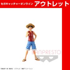 ワンピース ONE PIECE magazine FIGURE～Special Episode 〝LUFF〟～vol.１