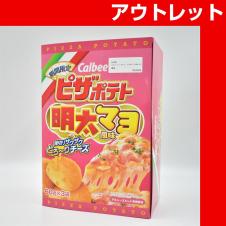 ＡＭトレジャーＢＯＸ　ピザポテト＜明太マヨ＞