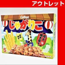 カルビーじゃがりこ5PBOX炭火焼き鳥味