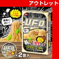 日清食品ＵＦＯ２ＰＢＯＸ白い濃い濃い濃厚ソースｖｅｒ