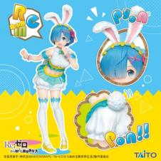 Re:ゼロから始める異世界生活 プレシャスフィギュア レム～Happy Easter！ver.～