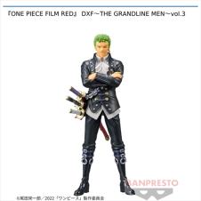 劇場版『ONE PIECE FILM RED』DXF~THE GRANDLINE MEN~vol.3(ワンピース)