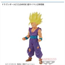 ドラゴンボールZ CLEARISE 超サイヤ人2孫悟飯